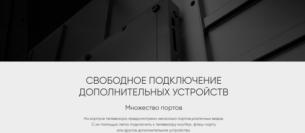 Изображение товара Телевизор Topdevice 55" TDTV55CQ09UBK