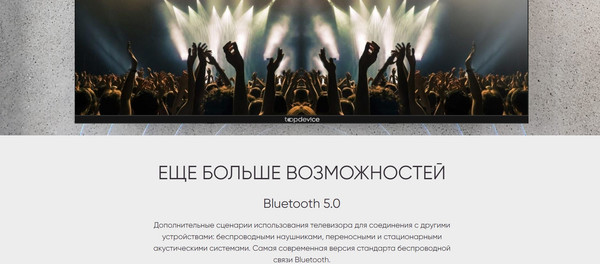 Изображение товара Телевизор Topdevice 55" TDTV55CQ09UBK