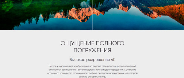 Изображение товара Телевизор Topdevice 55" QLED DQ08 TDTV55DQ08UBK (с саундбаром)