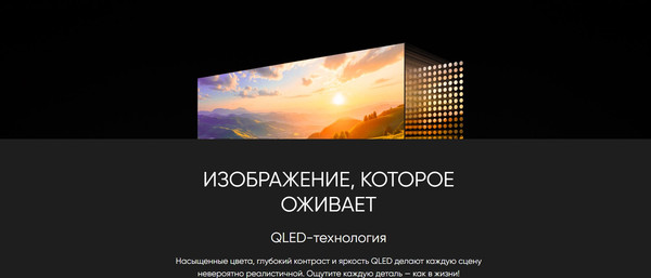 Изображение товара Телевизор Topdevice 55" QLED DQ08 TDTV55DQ08UBK (с саундбаром)