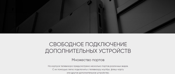 Изображение товара Телевизор Topdevice 55" QLED DQ08 TDTV55DQ08UBK (с саундбаром)