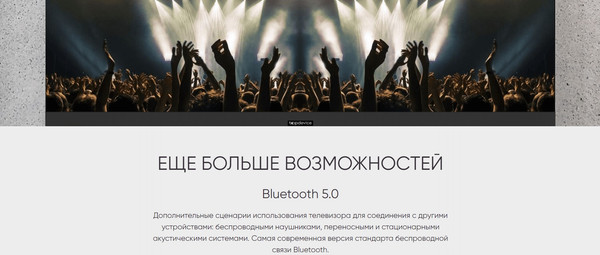 Изображение товара Телевизор Topdevice 55" QLED DQ08 TDTV55DQ08UBK (с саундбаром)