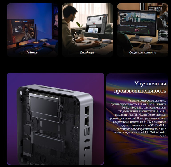 Изображение товара Неттоп Chuwi AuBox 6935768760313