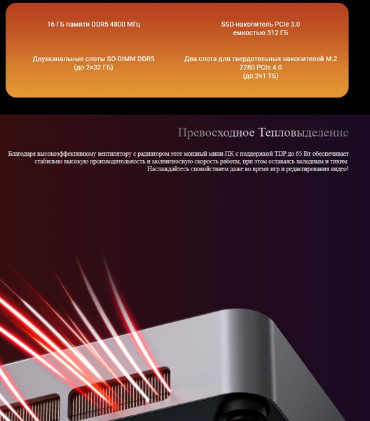 Изображение товара Неттоп Chuwi AuBox 6935768760313