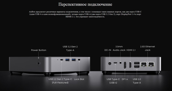 Изображение товара Неттоп Chuwi AuBox 6935768760313