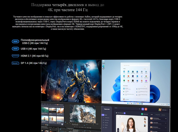 Изображение товара Неттоп Chuwi AuBox 6935768760313