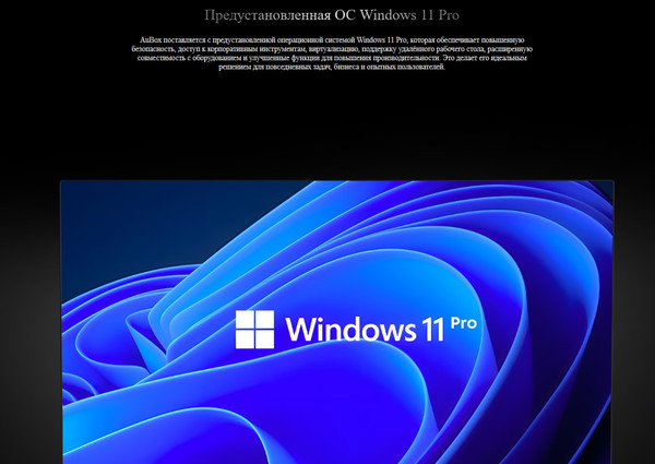 Изображение товара Неттоп Chuwi AuBox 6935768760313