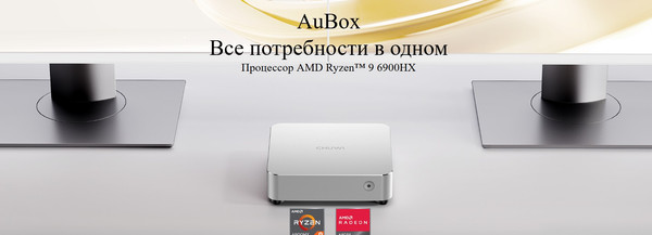 Изображение товара Неттоп Chuwi AuBox 6935768760313