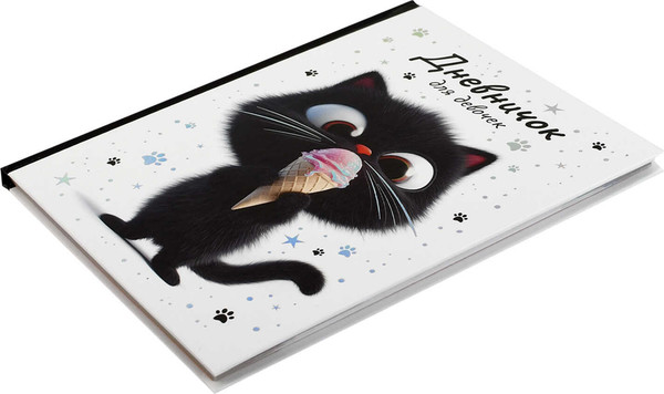 Изображение товара Дневничок Феникс+ Котенок с мороженым / 70166