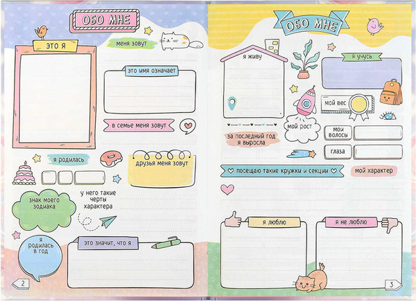 Изображение товара Дневничок Феникс+ Девочка с баблти / 70162
