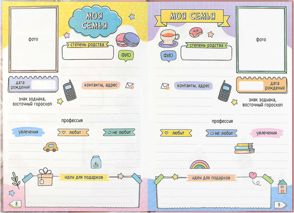 Изображение товара Дневничок Феникс+ Блондинка с котом / 70164