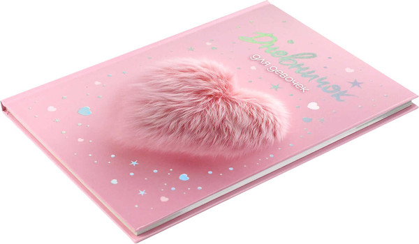 Изображение товара Дневничок Феникс+ Меховое сердечко / 70165