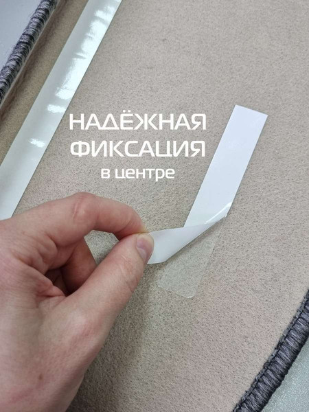 Изображение товара Набор ковриков для лестницы MATEX My Step / 54-627 (5шт, темно-серый)