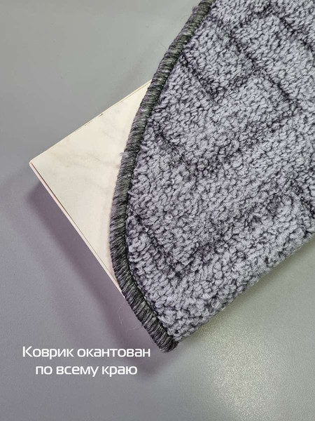 Изображение товара Набор ковриков для лестницы MATEX My Step / 54-627 (5шт, темно-серый)