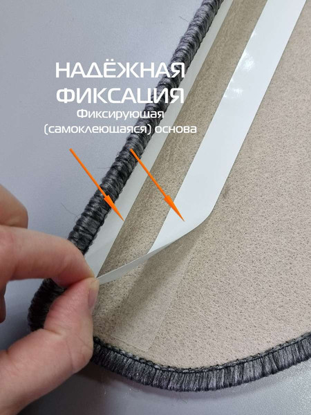 Изображение товара Набор ковриков для лестницы MATEX My Step / 54-627 (5шт, темно-серый)