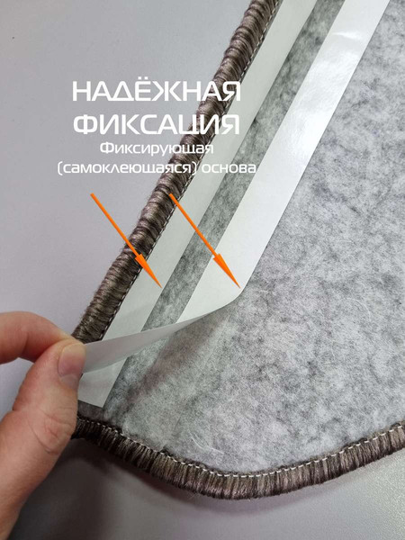 Изображение товара Набор ковриков для лестницы MATEX My Step / 54-672 (5шт, темно-бежевый)