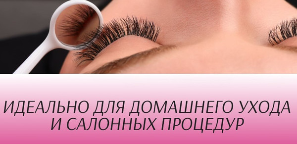 Изображение товара Набор щеточек для ресниц Queen Fair 10692146 (50шт, черный)