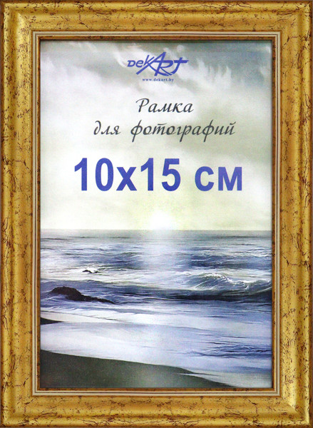 Изображение товара Рамка Декарт 10x15 8Ф0002