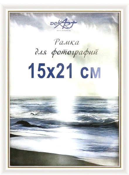 Изображение товара Рамка Декарт 15x21 8Ф0005