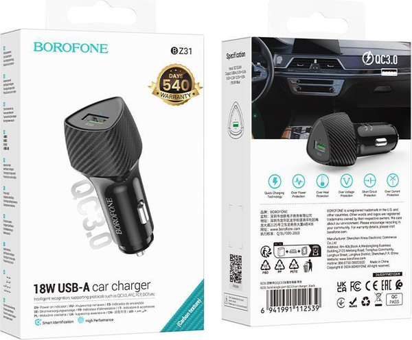 Изображение товара Адаптер питания автомобильный Borofone BZ31 (черный)