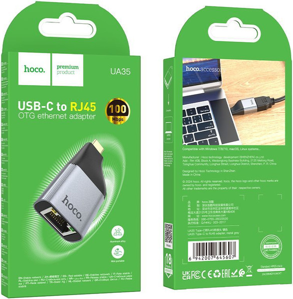 Изображение товара Адаптер Hoco UA35 Type-C - RJ45 (металлик)