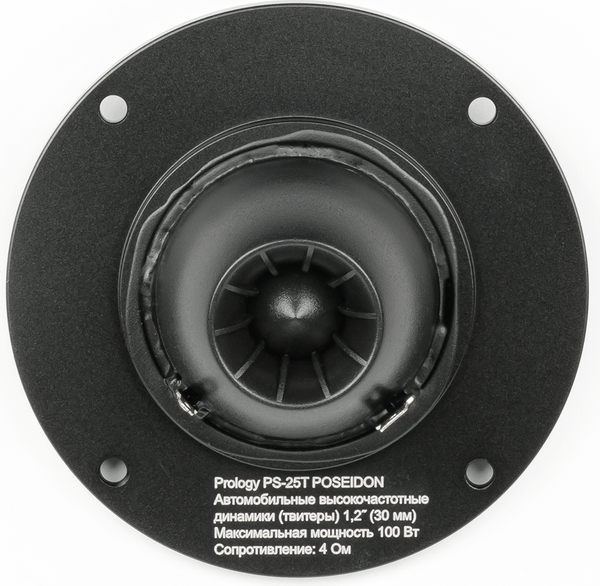 Изображение товара Твитер Prology Poseidon PS-25T