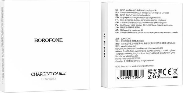 Изображение товара Зарядный кабель Borofone BD13 для смарт-часов  (черный)