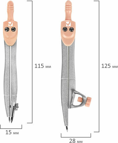 Изображение товара Готовальня Brauberg School Kit / 210717 (персиковый)