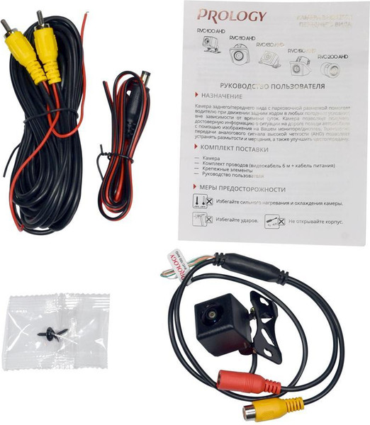 Изображение товара Камера заднего вида Prology RVC-100 AHD
