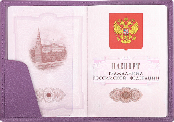 Изображение товара Обложка на паспорт Brauberg 238864 (лавандовый)