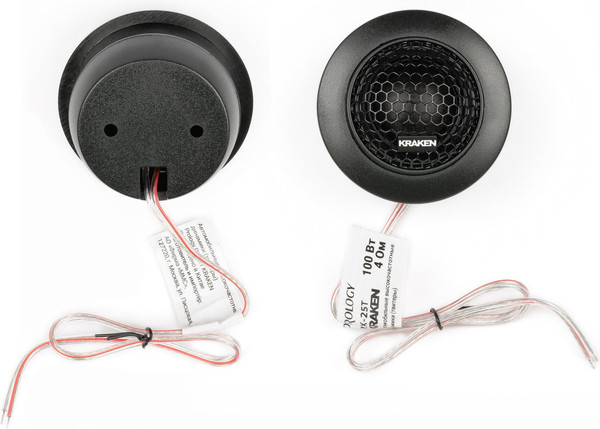 Изображение товара Твитер Prology Kraken RX-25T