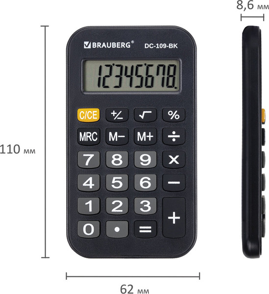 Изображение товара Калькулятор Brauberg 272642 (черный)