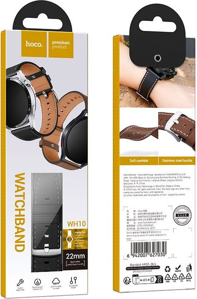 Изображение товара Ремешок для умных часов Hoco WH10 (22мм, черный)