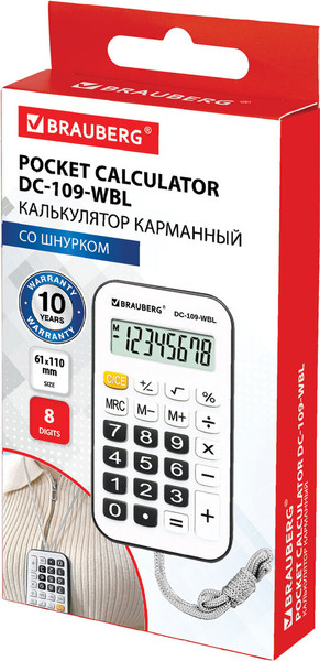 Изображение товара Калькулятор Brauberg 272643 (белый/черный)