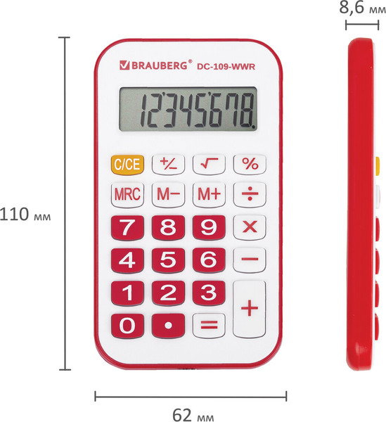Изображение товара Калькулятор Brauberg 272644 (белый/красный)