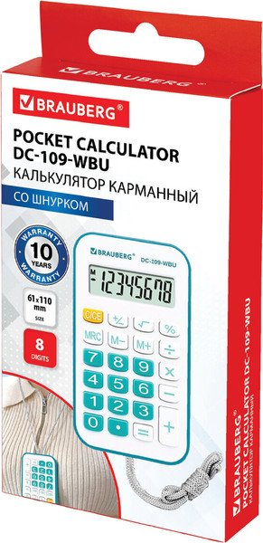 Изображение товара Калькулятор Brauberg 272645 (белый/голубой)