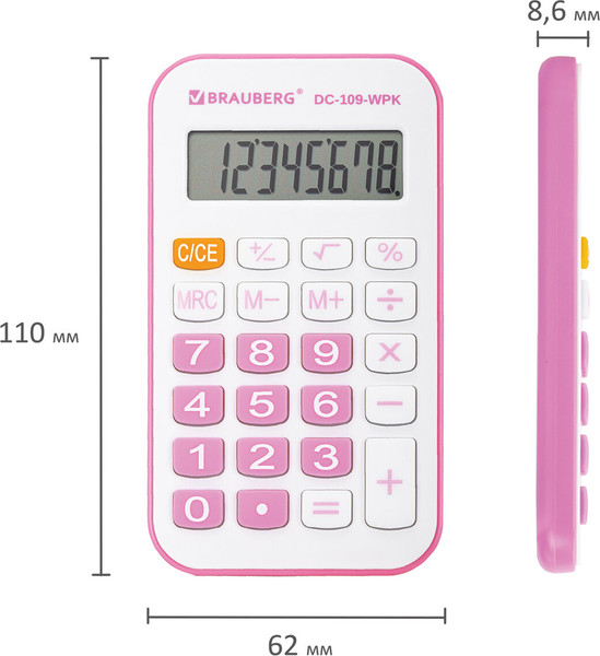 Изображение товара Калькулятор Brauberg 272646 (белый/розовый)