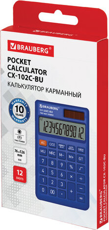 Изображение товара Калькулятор Brauberg 272648 (синий)
