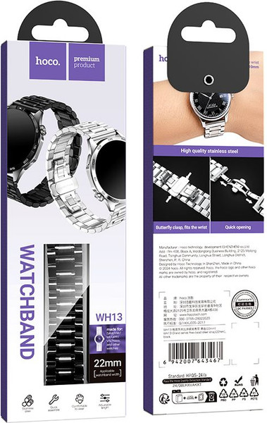 Изображение товара Ремешок для умных часов Hoco WH13 (22мм, серебро)