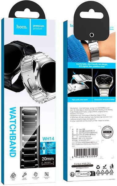 Изображение товара Ремешок для умных часов Hoco WH14 (20мм, серебро)