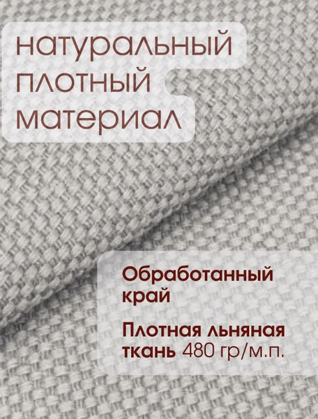 Изображение товара Коврик для парной MT.Style 48x150 (бежевый)