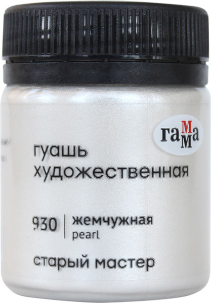 Изображение товара Гуашь ГАММА Старый Мастер / 12112040930 (40мл, жемчужный)