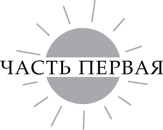 Изображение товара Книга Эксмо Клара и Солнце, мягкая обложка (Исигуро Кадзуо)