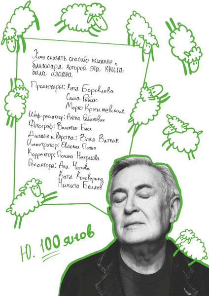 Изображение товара Книга Рипол Классик Игра в Городки, твердая обложка (Стоянов Юрий)
