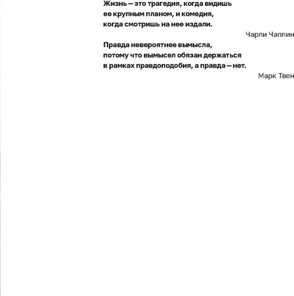 Изображение товара Книга Рипол Классик Игра в Городки, твердая обложка (Стоянов Юрий)