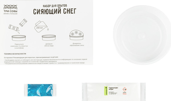 Изображение товара Набор для опытов Три совы Искусственный сияющий снег / EX173T