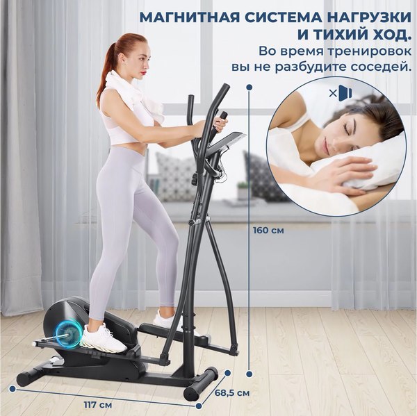 Изображение товара Эллиптический тренажер DFC ET-SJ2508