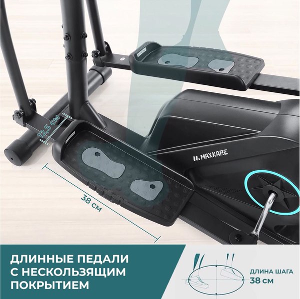 Изображение товара Эллиптический тренажер DFC ET-SJ2508