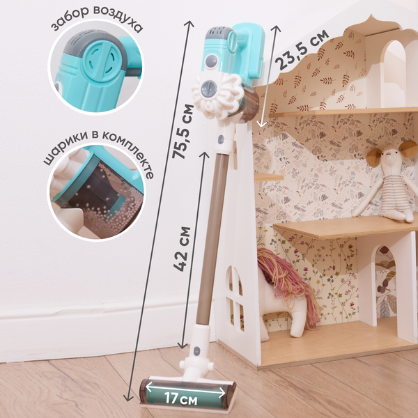 Изображение товара Пылесос игрушечный Solmax&Kids SM99512