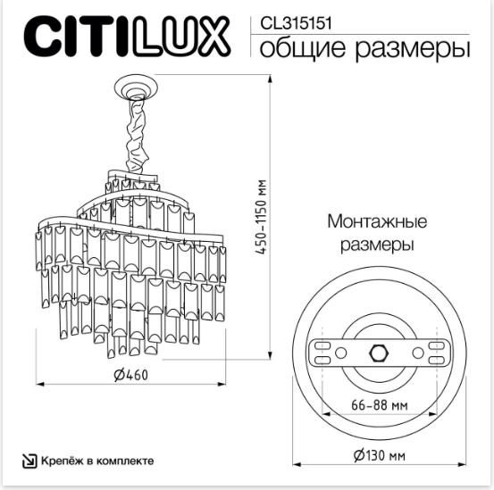 Изображение товара Люстра Citilux Naiad CL315151 (хром)